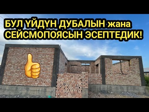 Video: Куткаруу наркы кантип эсептелет?