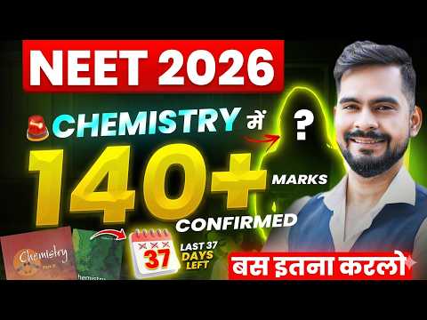 Neet 2026 Chemistry 🔥 | 140+ Marks Confirmed 😱 | Most Expected Topics & Revision Strategy | Ssp Sir