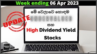 ??හොඳම Undervalued සහ​ High Dividend Yield Stocks | Week ending 6th April 2023| Market Summary