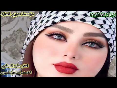 الفنان عطيه السبعاوي والمايسترو اسماعيل الجبوري ما عندي واكت انسك دايم على بالي 