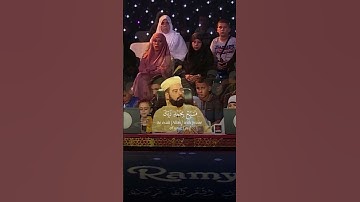 ولقد نعلم أنك يضيق صدرك بما يقولون القارئ { عبدالعزيز سحيم }