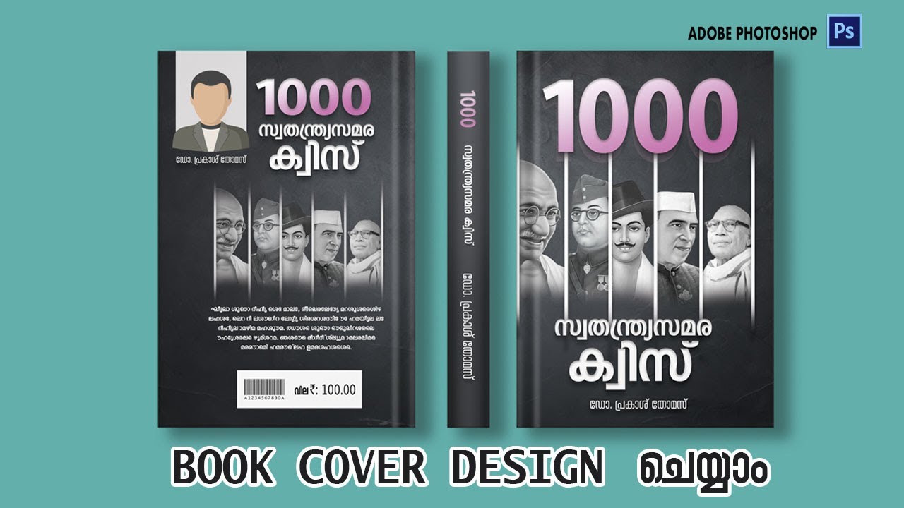 travel books malayalam