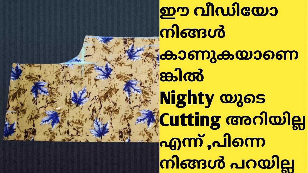 Simple nighty cutting/nighty cutting and stitching in Malayalam/ Royal