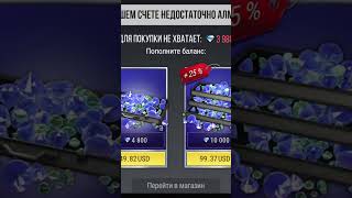 aaaaa #madout2 #madout2online #mаdout2