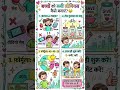 #investindia #financewithkids