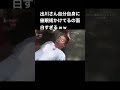 イッテQ 出川さん自分自身に催眠術かけてるの面白すぎる W W イッテQ 出川さん自分自身に催眠術かけてるの面白すぎる W W
