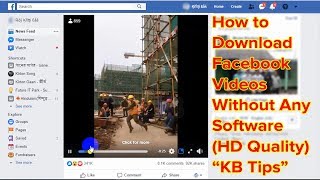 How to Download Facebook Videos Without Any Software [HD Quality] | KB Tech screenshot 1