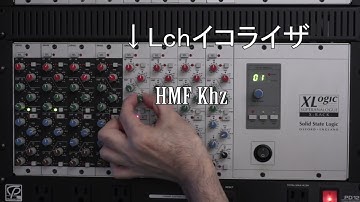 XLogic XR625 / Solid State logic