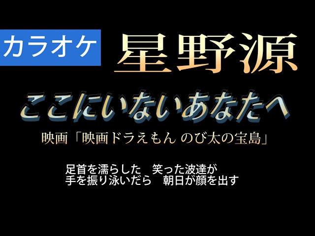 久しぶりに 私の好きな歌詞その 星野源 ここにいないあなたへ 久しぶりに 私の好きな歌詞その 星野源 ここにいないあなたへ