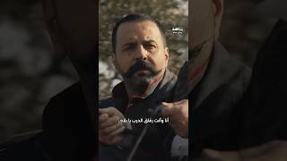 انا وأنت رفاق الدرب الموسيقي آري جان و مسلسل تاج لازم_تعرف shorts