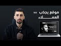 3 نصائح لبناء موقع الكتروني يجذب لك العملاء