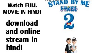 how to watch and download doreamon stand by me 1 and 2 parts in hindi 100%real screenshot 5