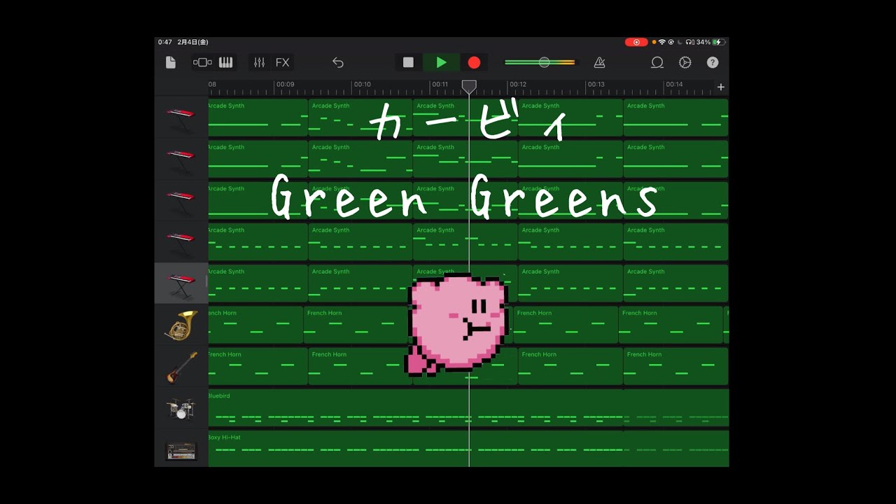 星のカービィ アートソフビコレクション[ VOL.2 グリーングリーンズ