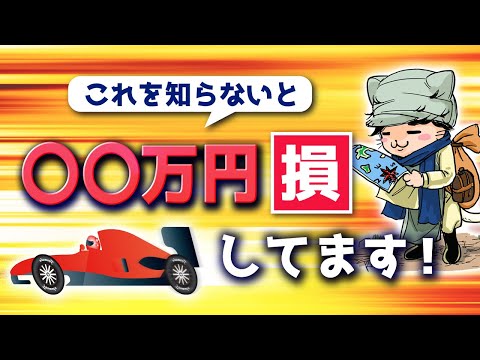 オーバーシュートを察知して普段よりpipsを取る方法
