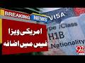US Visa Fees Increased | New Charges Announced | Breaking News | 92NewsHD