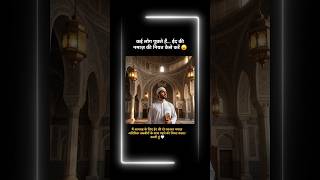 ईद की नमाज़ की नियत कैसे करें? 🤲 हर मुस्लिम जरूर जाने 🕌 #EidNamaz #EidUlAdha