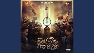 Download Lagu Cigarette Atha, Gindara Natha Download Lagu Cigarette Atha, Gindara Natha
