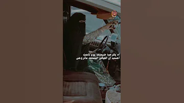 ذكرتني ليال بأول العمر راحت الفنان بدر الغريب لا حزى الله حمامة 