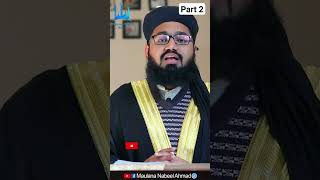 Part 2 Allah Ka Banda Kon Hai  Hazrat Ibrahim Bin Adhamra Or Ek Gulam Ka Waqia
