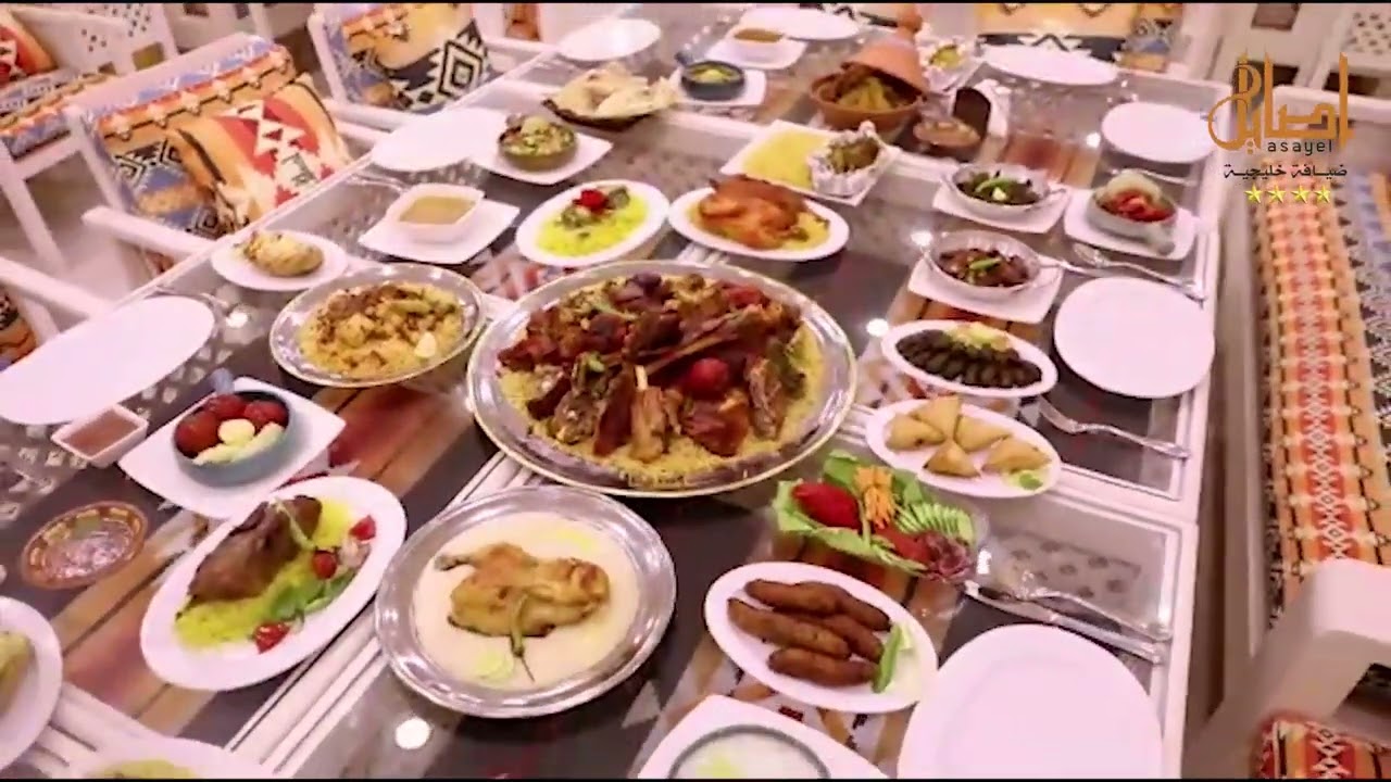 أصايل للضيافة الخليجية
