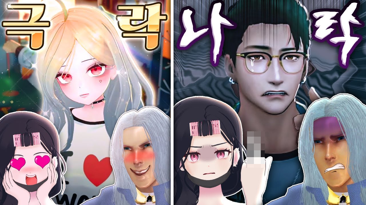 ???: 버거님은 좋은데 루석님은 좀....