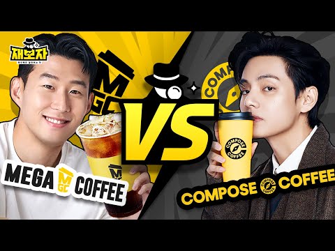 컴포즈커피 마장중앙점