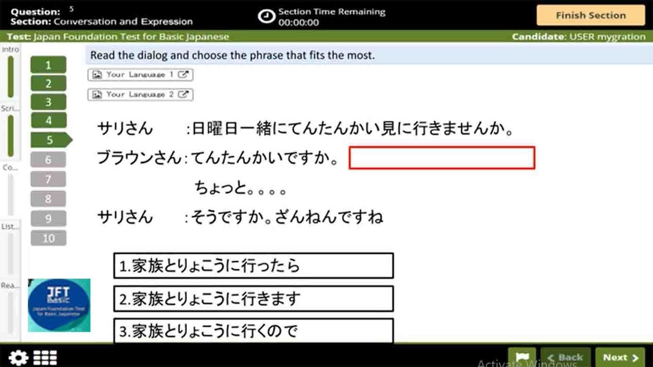 Образец теста JFT 2026 |Маругото|Иродори: Полная симуляция экзамена-0