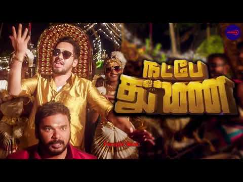 Single Pasanga ||NATPE THUNAI Tamil Movie MP3 Song