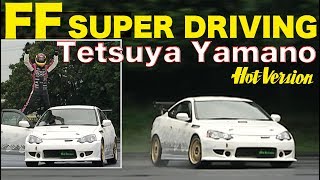 FFスーパードライビング!! 山野哲也【Best MOTORing】2008