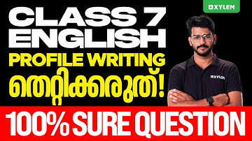 Class 7 English | Profile Writing - തെറ്റിക്കരുത് - 100% Sure Question! | Xylem Class 7