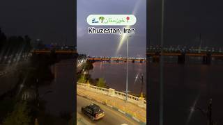Khuzestan,Iran,the glory of history and the lost paradise.#shorts#travel#nature#shortvideo#iran#art.