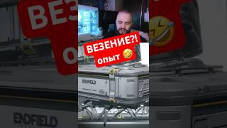 СЮДА! НО НИКАК ПО ДРУГОМУ #shorts #smile