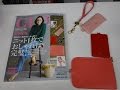 ＧＬＯＷ（グロー）　２０１６年１１月号　サザビー　４大付録