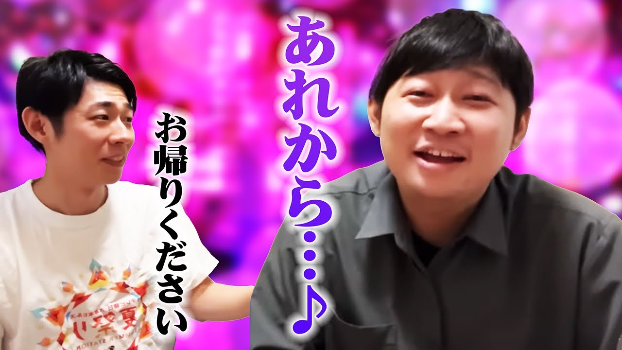 【#1461】あれから【おこたしゃべり】