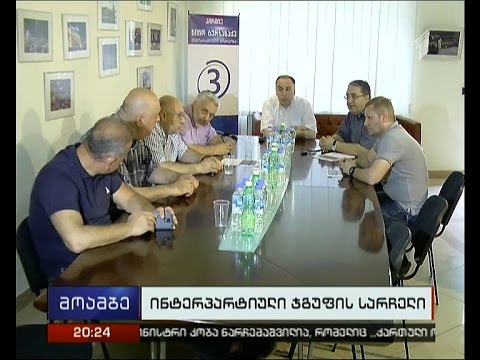 ცვლილებები საარჩევნო კოდექსში - ინტერპარტიული ჯგუფი სამართლებრივი დავისთვის ემზადება