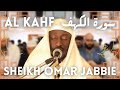 Surah al kahf full  ramadan taraweeh  sheikh omar jabbie    