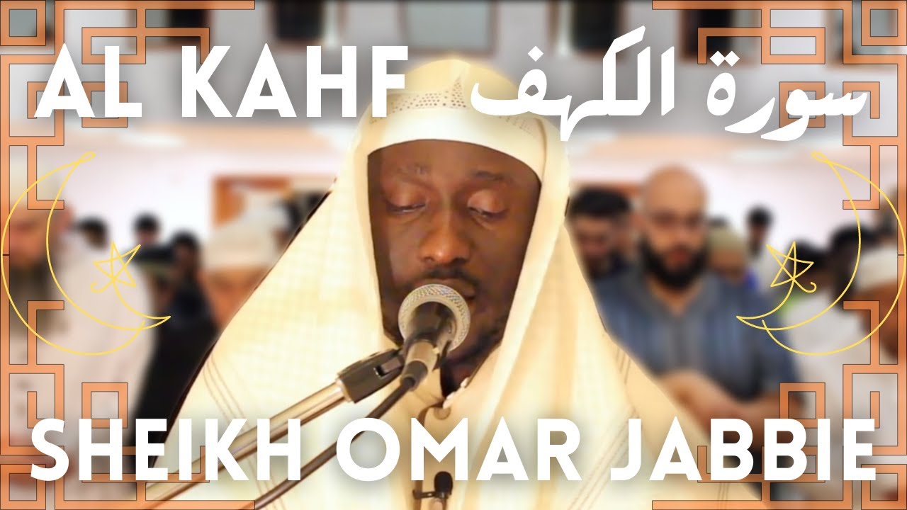 Surah Al Kahf FULL  Ramadan Taraweeh  Sheikh Omar Jabbie    