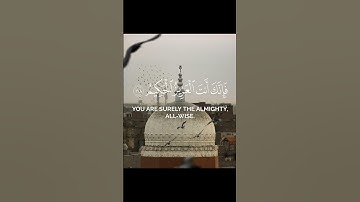 سبحان الله العزيز الغفار | تلاوه خاشعه للقرأن الكريم |الشيخ ياسر الدوسري #القرآن #اكسبلور #خشوع #اتل