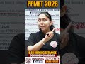 Punjab BSc Nursing 2026 Exam Date Out 🔥 | PPMET 2026 Admission Open | BSc Nursing Entrance Coaching