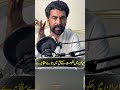 Massive Pro-Government Protests in Iran: What’s Really Happening| Bukhari Podcast
