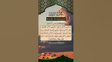 Surah Al Zalzalah سورة الزلزلة  Powerful Reminder of the Day of Judgment