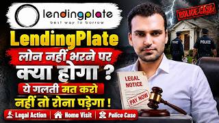Lending Plate Loan Repayment नहीं किया तो क्या होगा? | LendingPlate Loan नहीं भरेंगे तो ?
