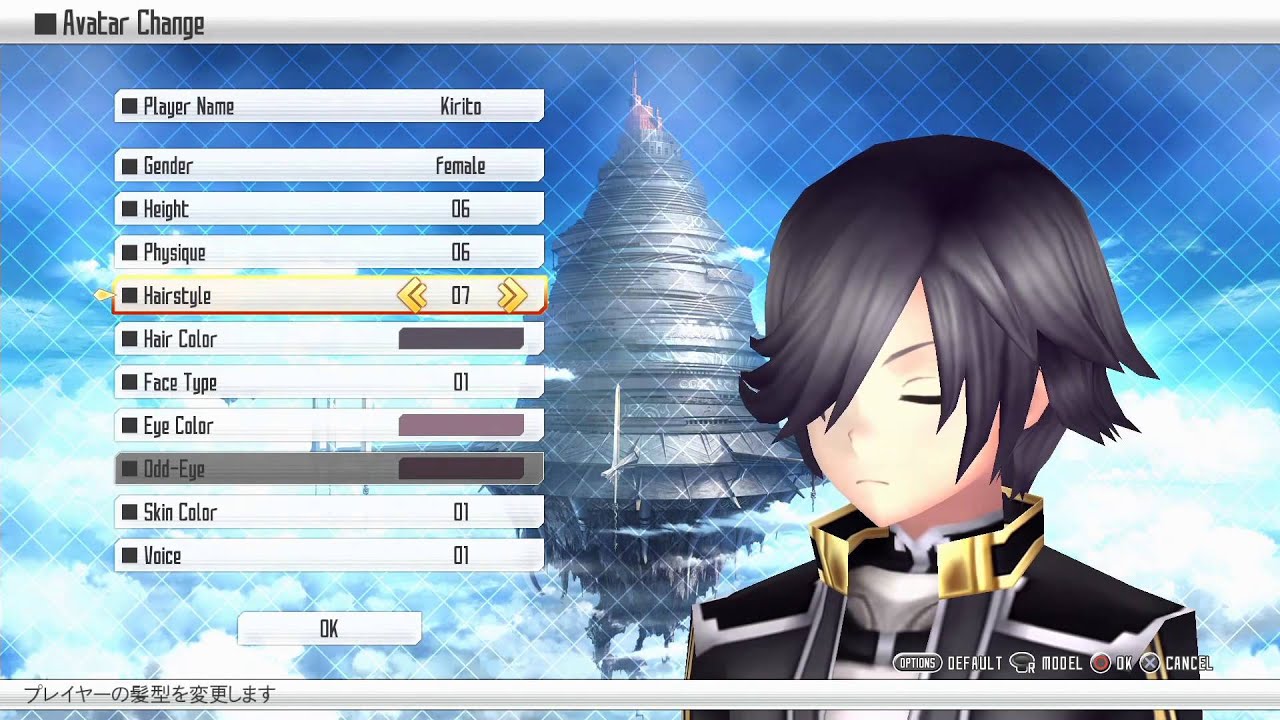 Sao Re ホロウ で仕様が変更された点を総まとめ さらに女性キャラエディットのプレイ動画も 電撃オンライン