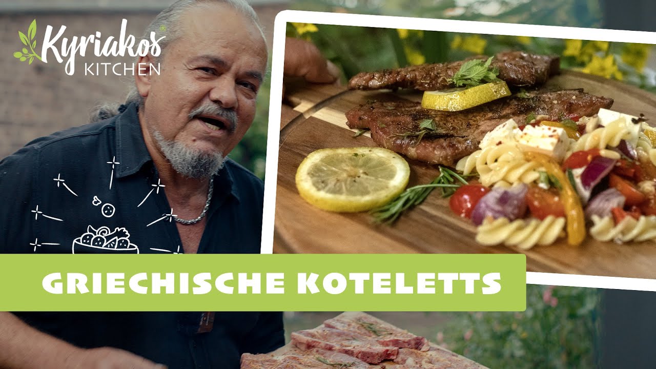 Brizola - Griechische gegrillte Schweinekoteletts mit mediterranem ...