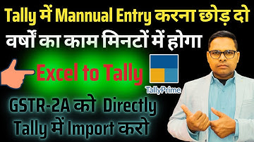 GSTR-2A के Data को Tally में Import करो | How to Import Excel to Tally Prime