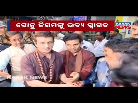 Sonu Nigam Reaches Odisha for His First Puri Rath Yatra, Calls Himself Blessed