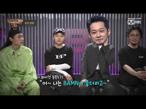 쇼미8) 더콰이엇 성대모사하는 비와이ㅋㅋㅋ