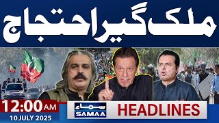 PTI Countrywide Protest | Another Big Decision | 12 AM News Headlines | 10 July 2025 |SAMAA TV