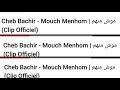 Cheb Bachir Mouch Menhom مش منهم