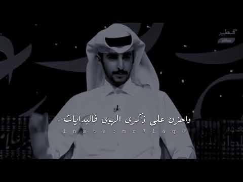 جديد سعود من منذر اذكر بدايات الهوى والتلاقي 